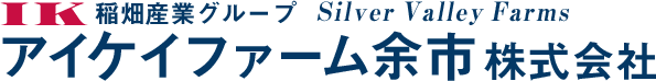 アイケイファーム余市株式会社